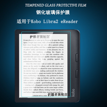 适用于Kobo Libra 2 eReader钢化膜电子书阅读器7英寸屏幕保护贴膜高清防爆玻璃膜