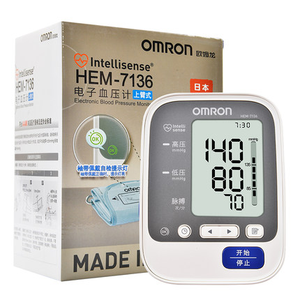 欧姆龙电子血压计上臂式HEM-7136医用量血压老人家用全自动