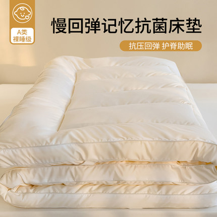 床垫软垫家用卧室加厚榻榻米折叠床褥垫宿舍学生儿童单人垫子被褥