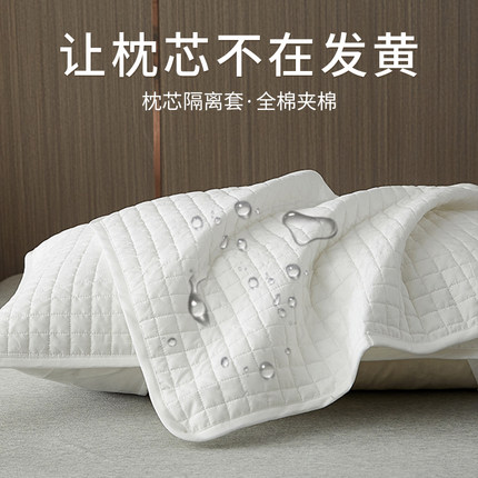 全棉隔脏枕套防水枕头套纯棉单个一对装家用酒店48x74cm内胆套罩