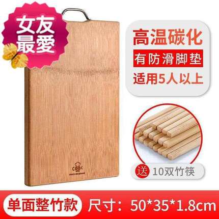 砧板小号宿k舍筷语菜板整竹菜板家用切菜板擀面板大号案板