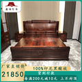 中式红木大床实木床
