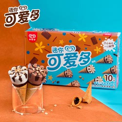 和路雪可爱多迷你小甜筒冰激凌脆皮筒香草巧克力冰淇淋1盒共10支