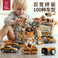 儿童磁吸玩具车益智拼装积木工程车智力动脑百变拼接组装男孩3岁4