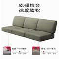 定制科技布沙发海绵垫高密度订做实木红木布艺坐垫沙发靠背垫定制