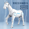 儿童智能遥控动物仿真马电动马模型机器人语音对话会跑会走4玩具5