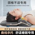 枕头颈椎病睡觉专用加热助睡眠护颈椎枕牵引神器非治理疗记忆棉xw