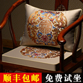 中式椅垫