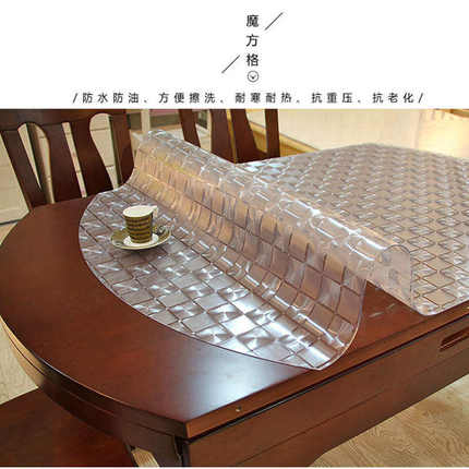 软玻璃PVC透明桌布防水防油防烫免洗长方形圆形椭圆餐桌垫茶几垫