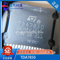 全新原装 TDA7850 线性-音频放大器/功放IC/ 4*50W 芯片IC ZIP25