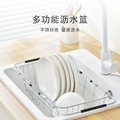ASVEL 日本沥水架银离子抑菌洗菜蓝家用洗水果篮可伸缩水槽洗碗架