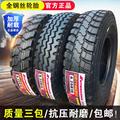 750-16钢丝轮胎