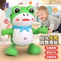 儿童电动青蛙机器人会唱歌跳舞玩具婴儿宝宝早教益智练习抬头训练