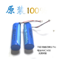 适用小米家70迈 T01 HMC1450 500mAh 3.7V Pro胎压监测仪锂电池