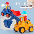 儿童玩具车挖掘机