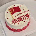 生日蛋糕同城配送广东