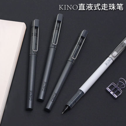 晨光KINO直液式走珠笔0.5mm签字笔办公黑色中性笔水性笔碳素学生用品考试用全针管替芯大容量速干笔ARPM1701