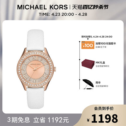 MICHAEL KORS手表女款优雅水晶表盘满天星官方正品石英表MK2989