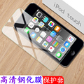ipod touch4屏幕