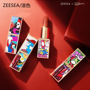 ZEESEA滋色毕加索哑光口红小众品牌持久保湿非不沾杯女枫叶红