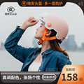 晓安3C认证电动车头盔女夏季防晒四季通用摩托车男冬季半盔安全帽