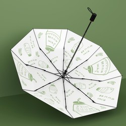 幻颜雨伞女晴雨两用自动夏季森系创意太阳伞防晒防紫外线夏遮阳伞