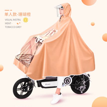 电动电瓶车雨衣单人骑行女小型可爱的长款全身防暴雨2021新款雨披
