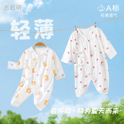 新生婴儿衣服夏季初生纯棉0薄款3月长袖和尚夏装蝴蝶衣宝宝连体衣