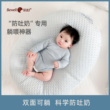 斜坡枕婴儿靠垫防吐奶斜坡垫宝宝躺睡神器喂奶防呛奶溢奶趴趴枕头