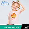 班尼路[超级飞侠IP]童装夏季新款女童短袖t恤印花洋气纯棉上衣