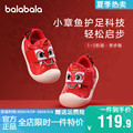 巴拉巴拉男童女童婴儿学步鞋宝宝虎头新年款2024冬季鞋子新款童鞋