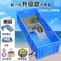 养乌龟专用缸生态缸大型特大号带晒台塑料饲养箱家用底部带排水