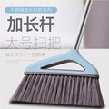 扫把单个家用鬃毛加厚塑料软毛扫地笤帚簸箕不粘头发普通硬毛扫帚