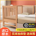 榉木儿童床拼接床实木加宽带护栏无甲醛宝宝婴儿小床大床边床定制