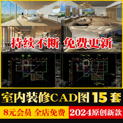 新中式侘寂风客栈民宿度假村室内装修设计案例CAD施工图纸效果图