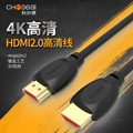 秋叶原HDMI高清线4K@60Hz电视显示器台式机电脑视频连接线0.5/2米