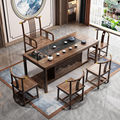 精匠艺墅2023新中式茶桌椅组合一桌五椅办公室实木茶几茶具套装一