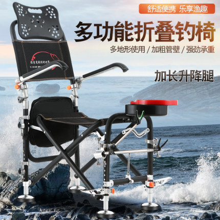 钓椅钓鱼椅折叠铝合金可躺台钓椅凳多功能便携带靠背野钓钓鱼登子