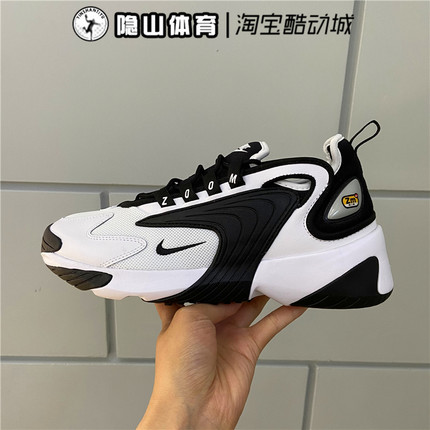 耐克女子新款ZOOM 2K黑白熊猫运动复古老爹鞋AO0354-100 DD9682