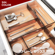 日式厨房抽屉收纳盒内置分隔筷子刀叉餐具整理小盒子塑料分格神器