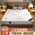 席梦思床垫家用软硬两用20cm厚双人1.8米1.5出租房经济型弹簧床垫