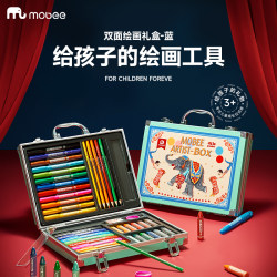 mobee画笔儿童画画工具绘画礼盒水彩笔幼儿园套装小学生美术用品