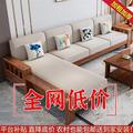 中式胡桃木沙发储物组合客厅厂家小户型实木沙发特价