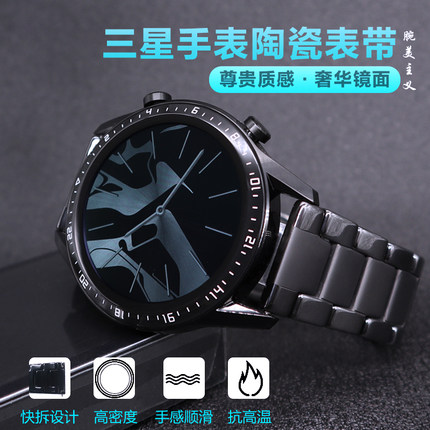 三星手表陶瓷表带galaxy watch6/5/4/classic active2/1智能Gear S3/S4 lte替换带40/44原装42/46/45 pro腕带
