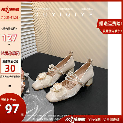 新中式甜美花朵仙女鞋配裙子温柔粗跟山茶花玛丽珍鞋法式绸缎婚鞋