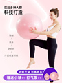瑜伽球加厚平衡防爆儿童感统训练孕妇专用助产舞蹈充气大球健身球