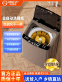 中国扬子全自动洗鞋机带烘干租房家用中型洗鞋神器智能洗脱烘一体