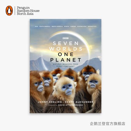 【企鹅兰登】英文原版 七个世界一个星球 BBC自然史 纪录片收藏书 精装 Seven Worlds One Planet 彩印 高清图片 动物王国
