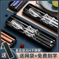 筷子勺子套装304不锈钢创意学生单人成人叉子便携餐具盒三件套