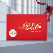 商务感恩贺卡定制创意祝福三八妇女节38节卡片公司员工红色感谢卡